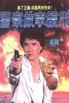 《偷情小嫂子》主海报：雨夜窗边的阿玲